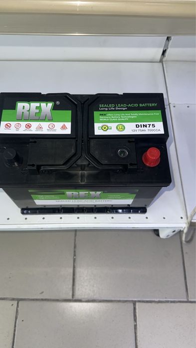 Акмуляторы бу новы