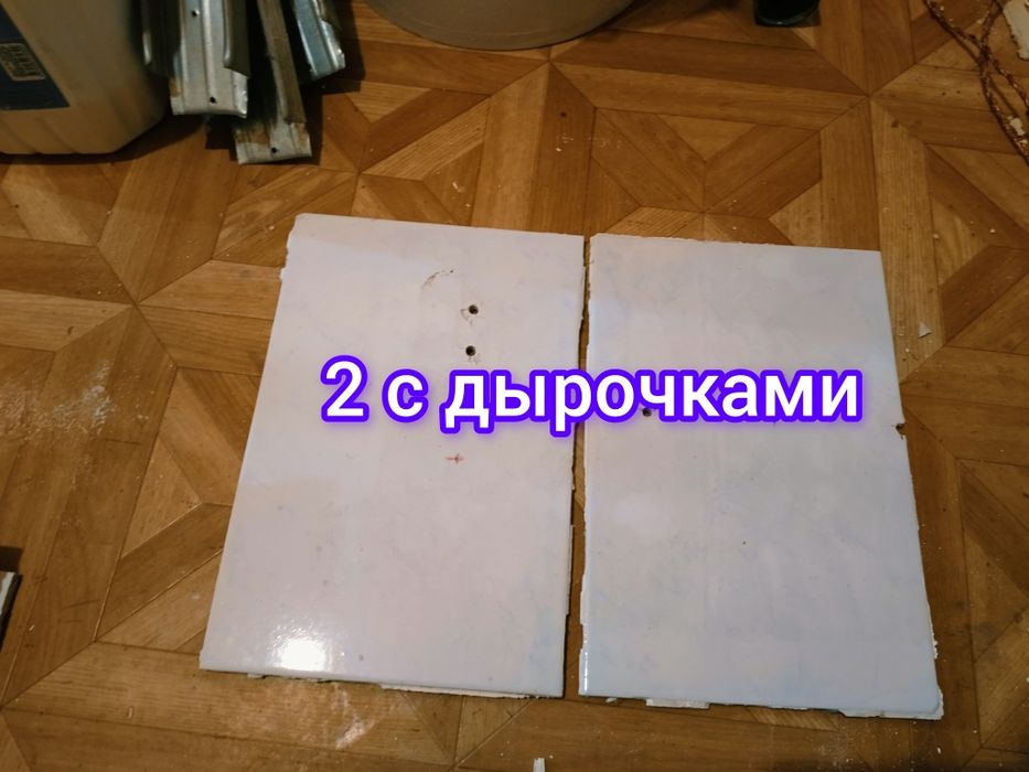 Продам кафель б/у