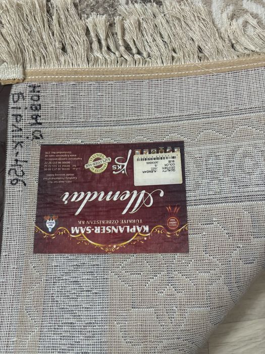 Продам ковер