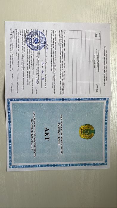 Ровный участок…..