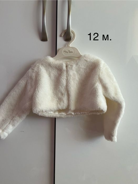 Официална детска рокля