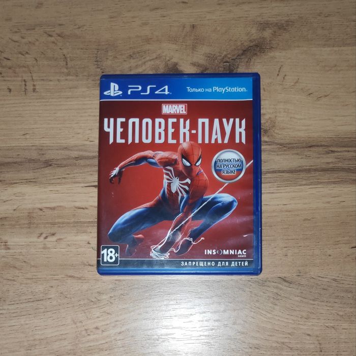 Игры для Playstation 4/5
