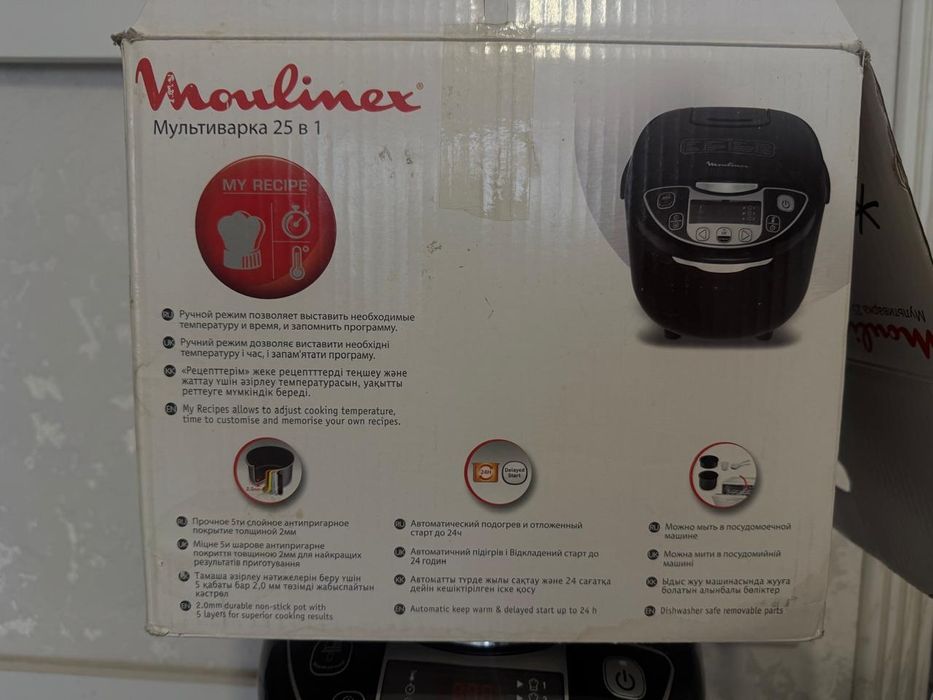 Продаю мультиварку в отличном состоянии