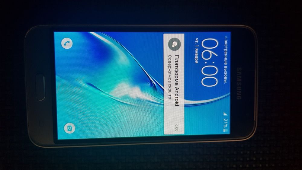 Samsung J1(2016)