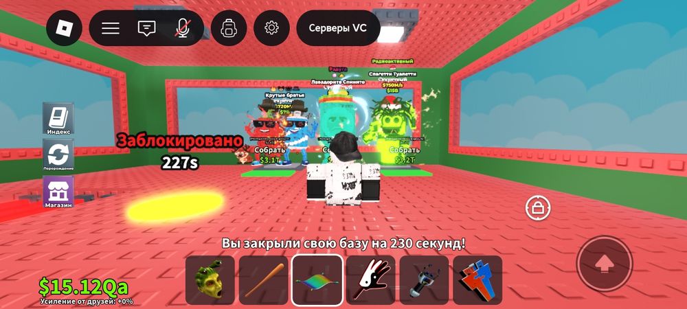 Продаю бреинроты в роблокс