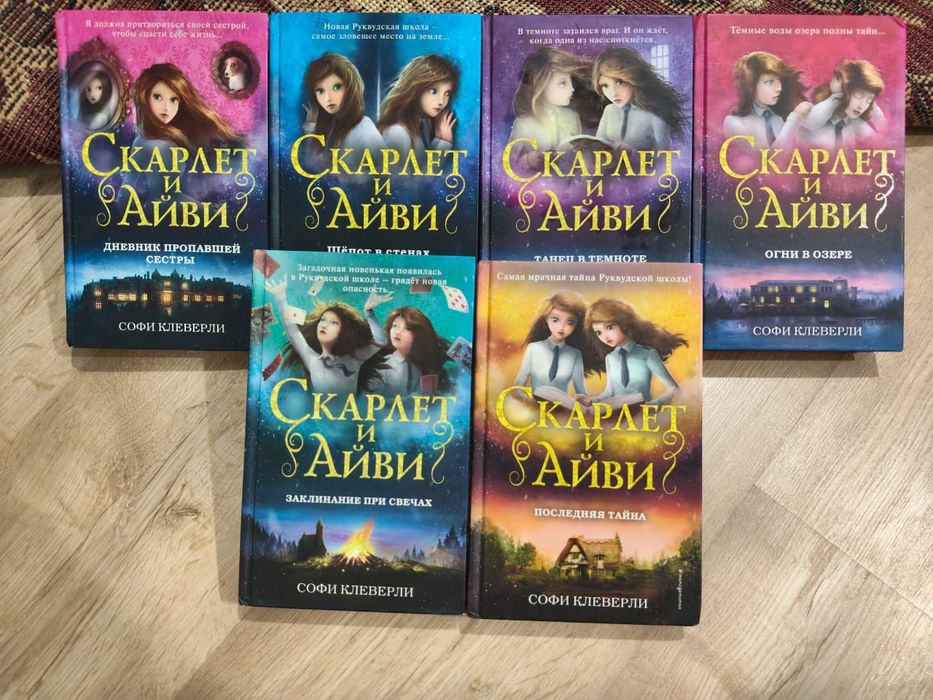 Продам книги разные, энциклопедии.