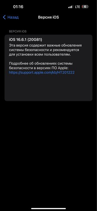 Iphone 14 pro max 256gb