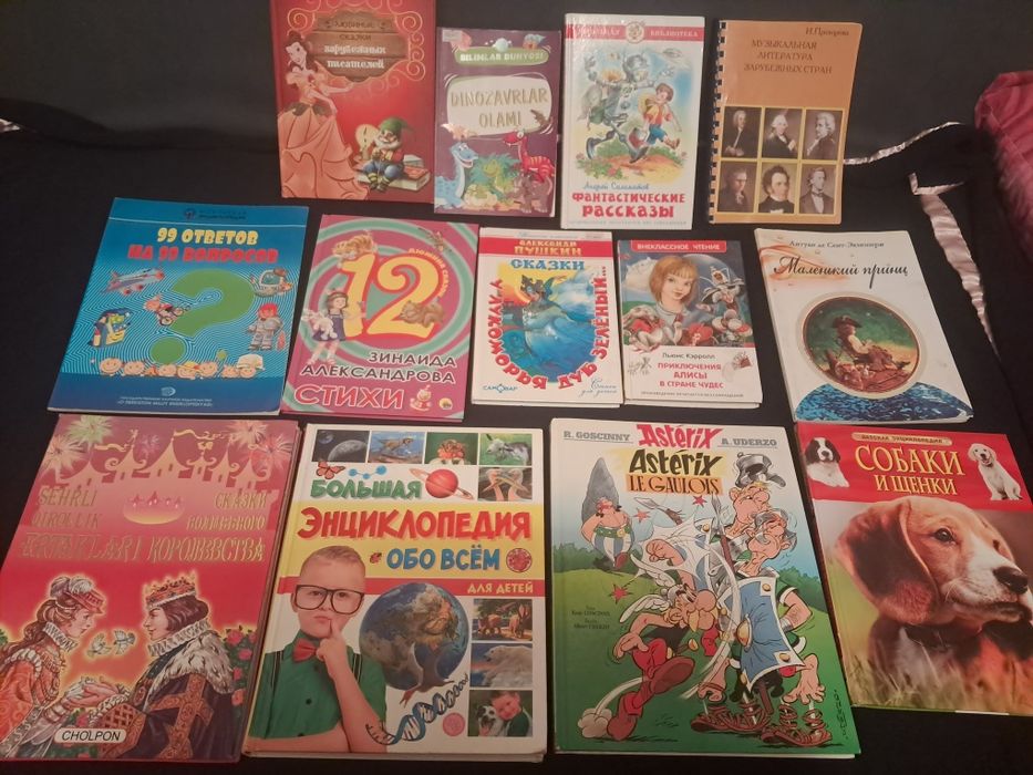 Книги продам детские