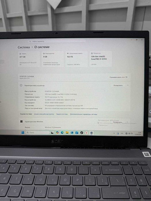 Acer ноутбук  [ЛЕНГЕР] ЛОТ: 965879