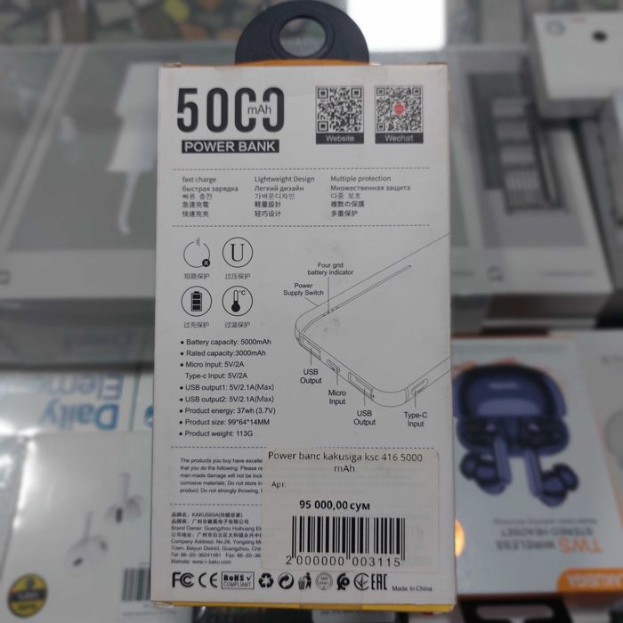 Power Bank Kakusiga KSC-416 | 5000 mAh