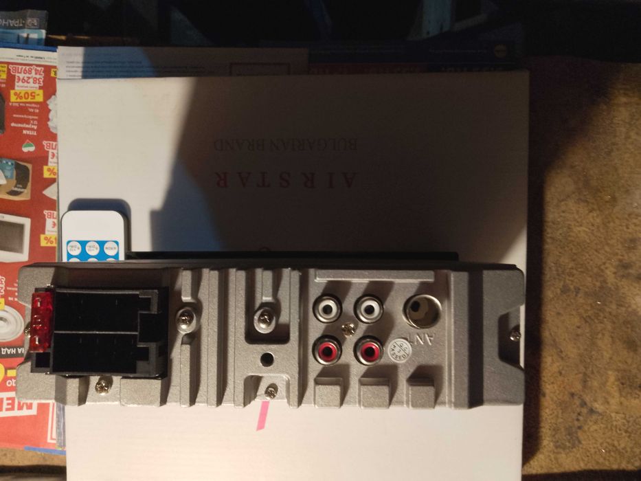 Продавам car Multi player