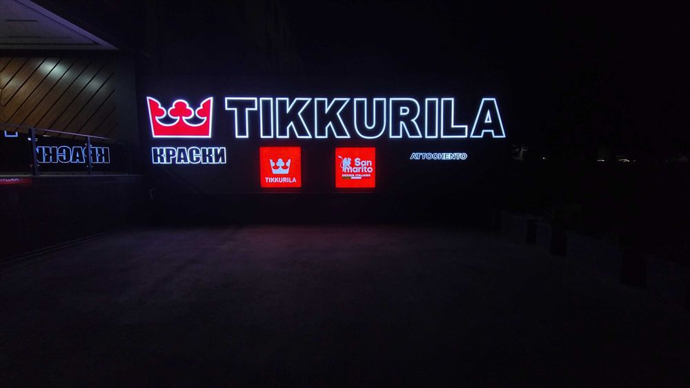 Ташки реклама. Наружная реклама