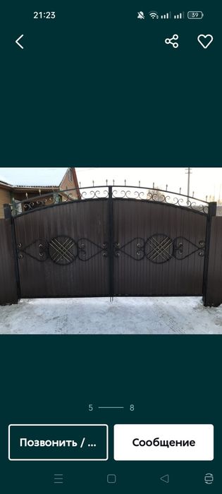 Заборы!!!Ворота откатные ,распашные!!!