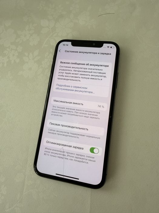 Iphone x 64 gb все работает