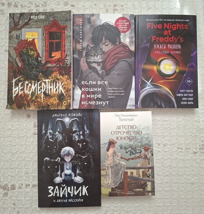 Книги по 1000 тенге