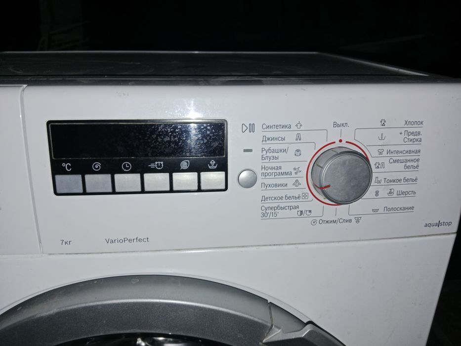 Стиральная машина Бош, Bosch 6 seria