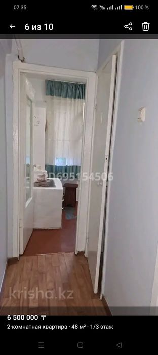 Продам 2х комнатную квартиру