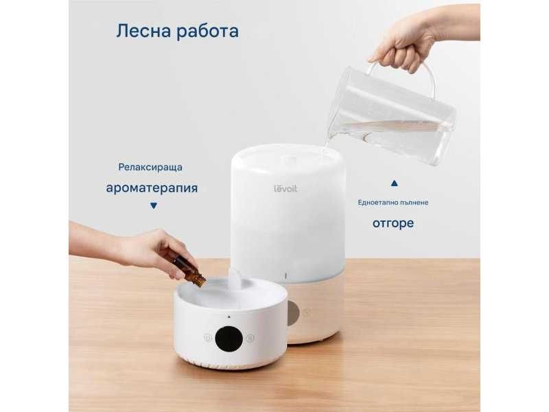 Овлажнител LEVOIT Dual 200S Smart – 3L, Бял