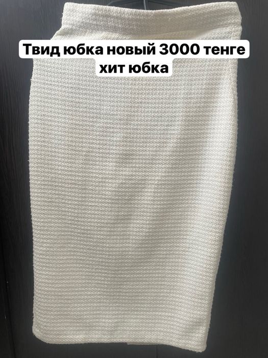 Обмен бөлме гулдерге