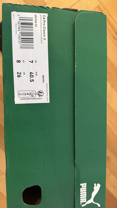 Puma кецове UK 7