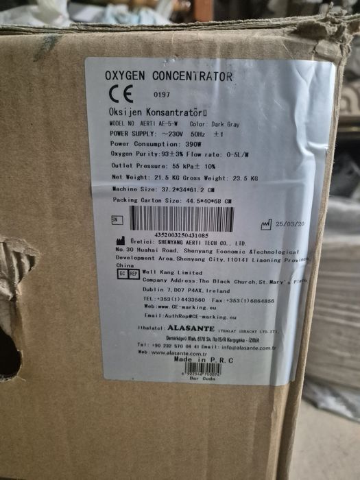 Кислоррдный концератОр