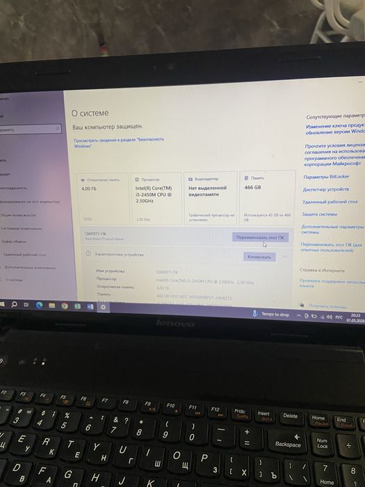 Продам ноутбук Lenovo