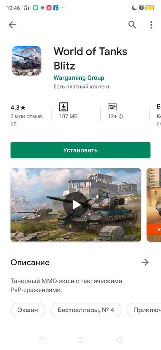 world of tanks Blitz акаунт продам