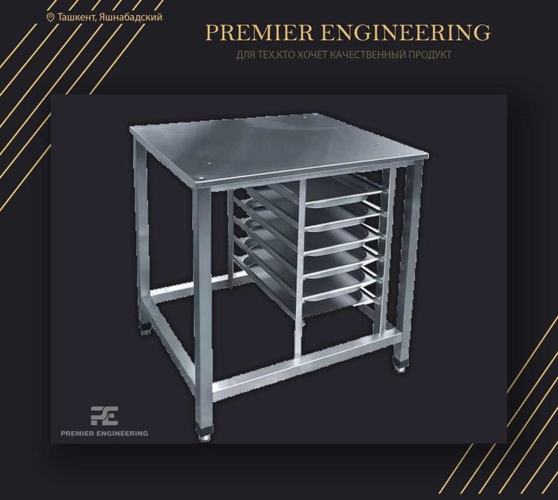 Стол  с решёткой для ресторана из нержавейки. Nerjaveyka stol