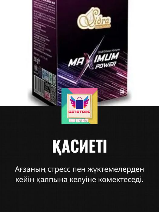 Sidra vip медовая паста тек оригинал