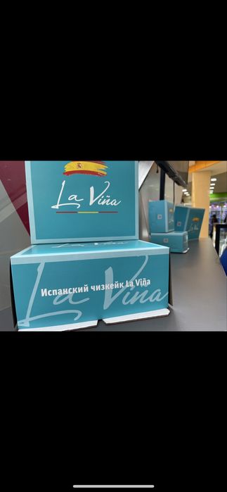 Упаковка торт дайын