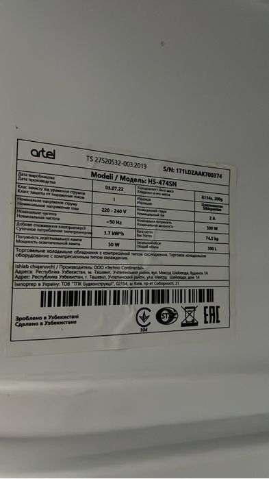 Продается почти новый холодильник срочно