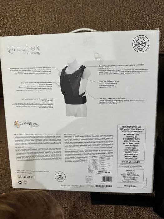 Бебешка раница Cybex