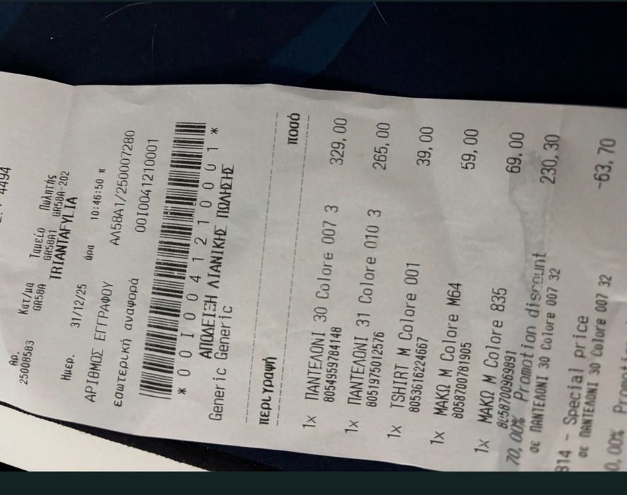 Мъжки дънки Reply