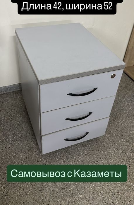 Столы и тумбы. Все поотдельности