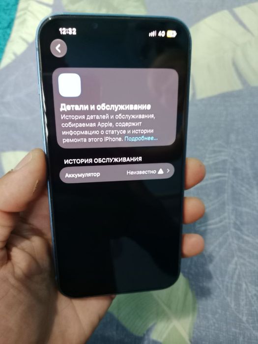 Iphone 13 128 akb100 или обмен на хороший андроид