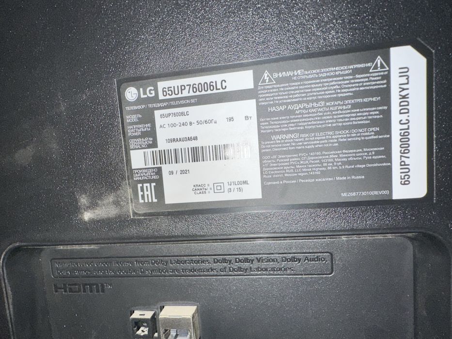 Ps5 и телевизор и джостик