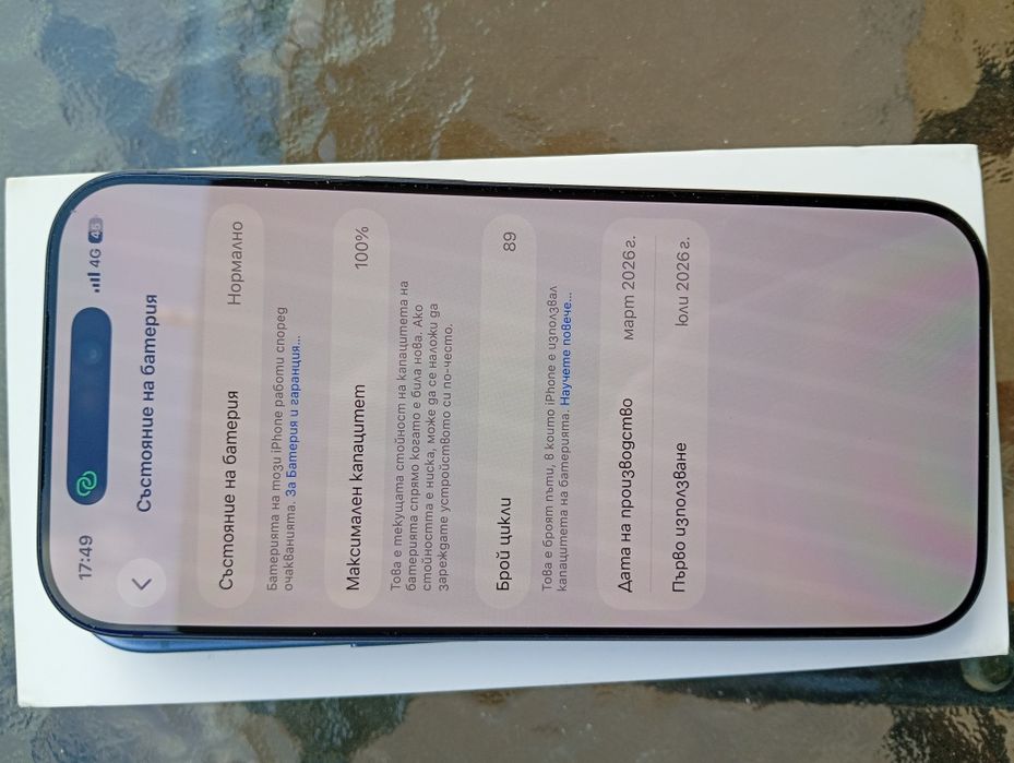 Iphone 17 pro blue