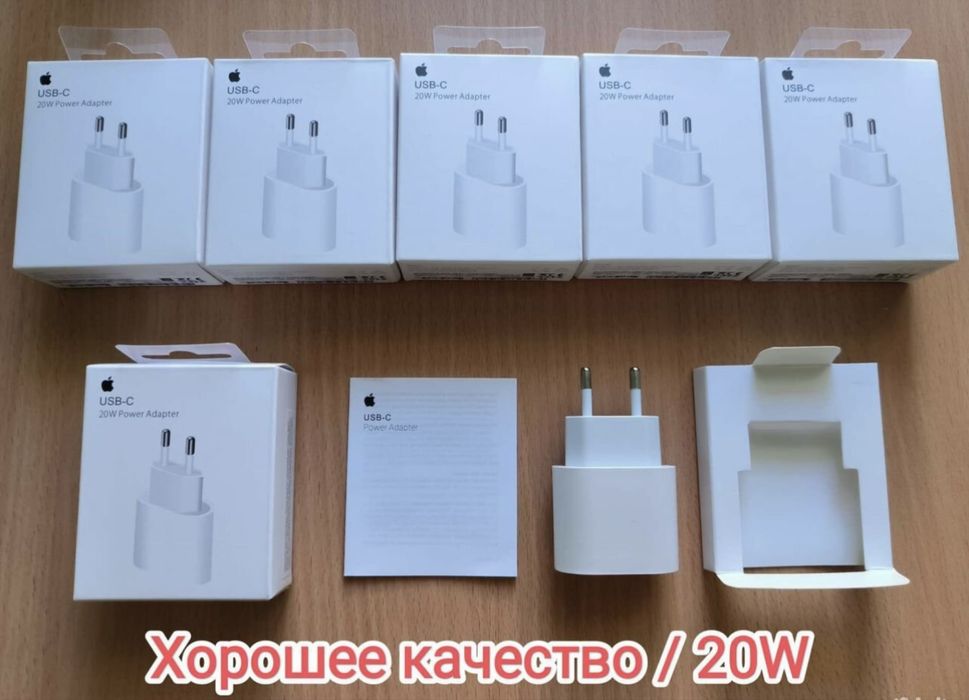 Зарядка адаптер iphone / адаптер для айфона / зарядка iphone / айфон