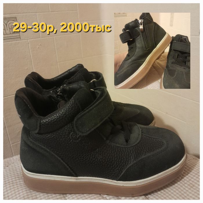 Продам вещи бу продам