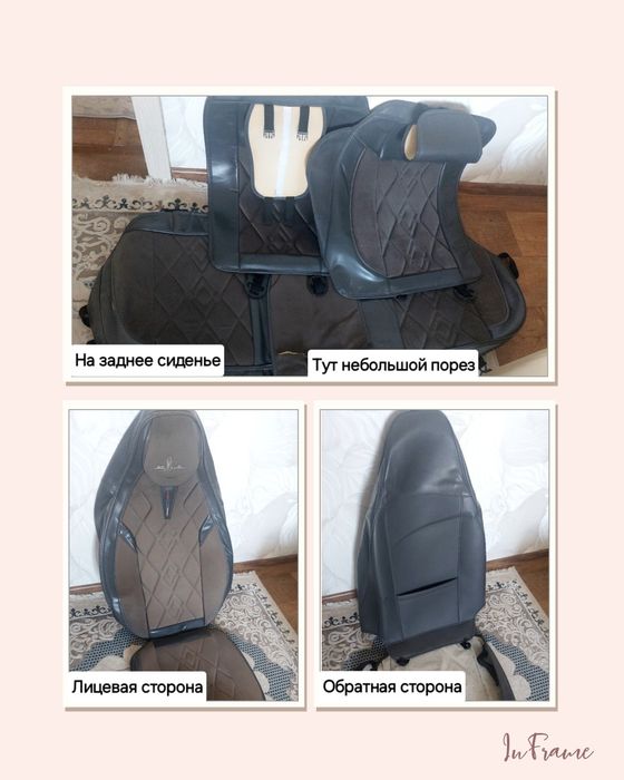 Продам чехлы на сиденья для авто