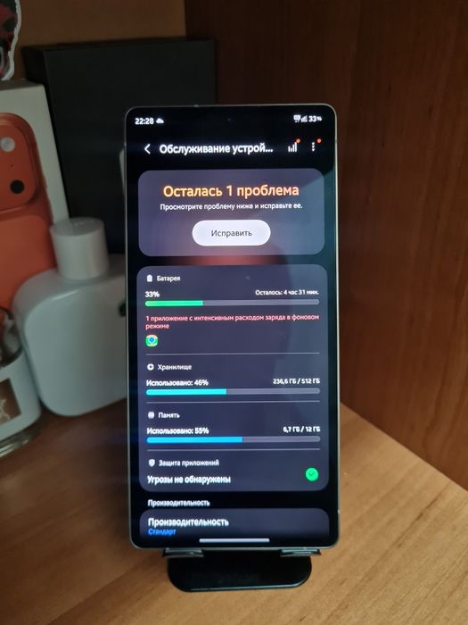 Samsung s25ultra