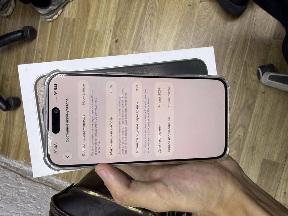 Iphone 15 pro max телефон сатылады продается