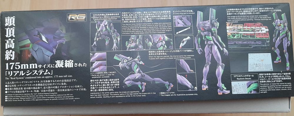 Bandai RG EVA-01 Unit-01 модел кит, сглобен + защитен слой