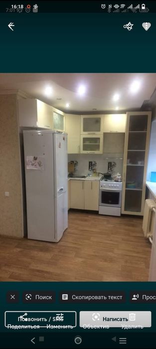 Продается двухкомнатная квартира в городе Рудном