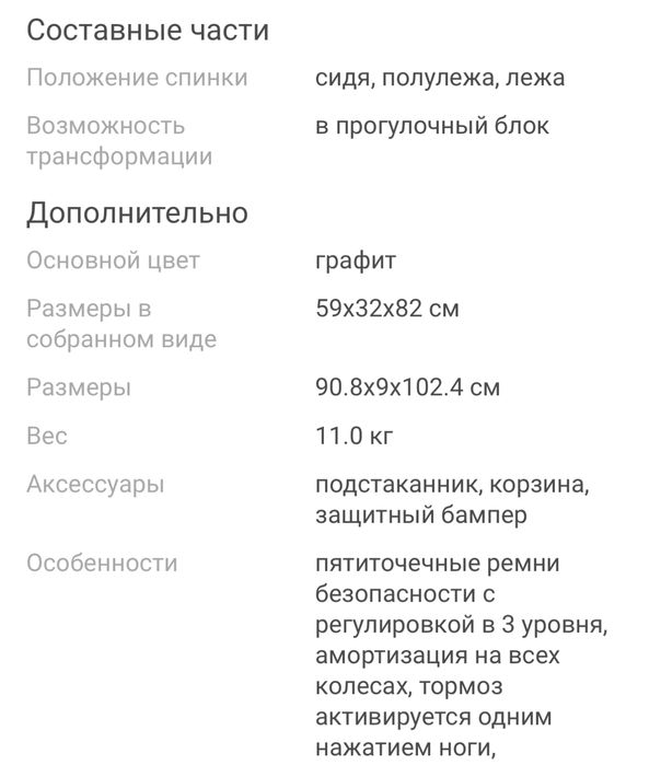 Коляска детская joie недорого