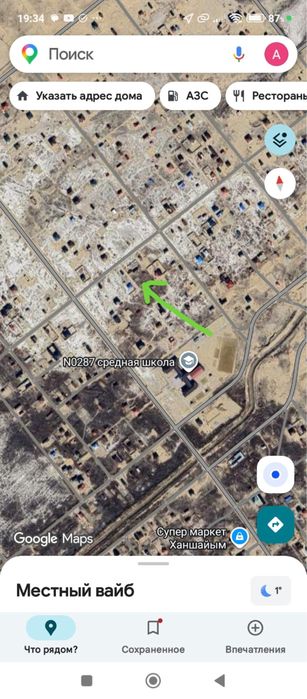 Продается земельный участок