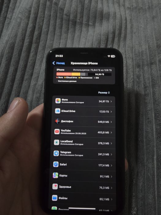 Продам Айфон 11 б/у