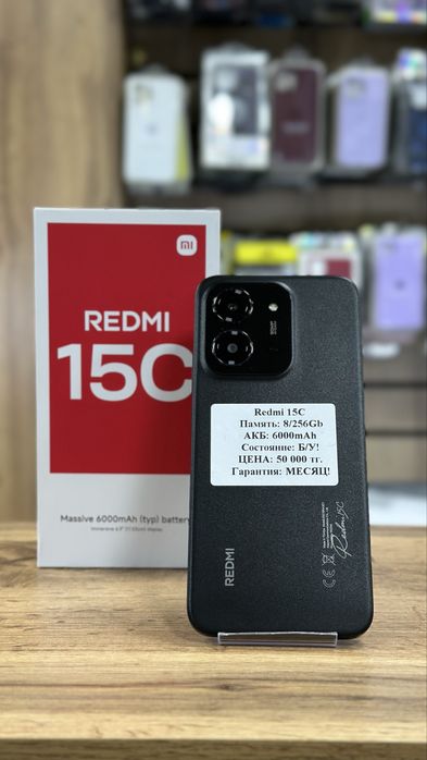 Xiaomi redmi 15c