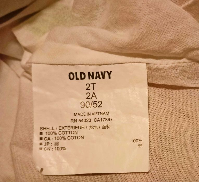 Лятна детска рокля