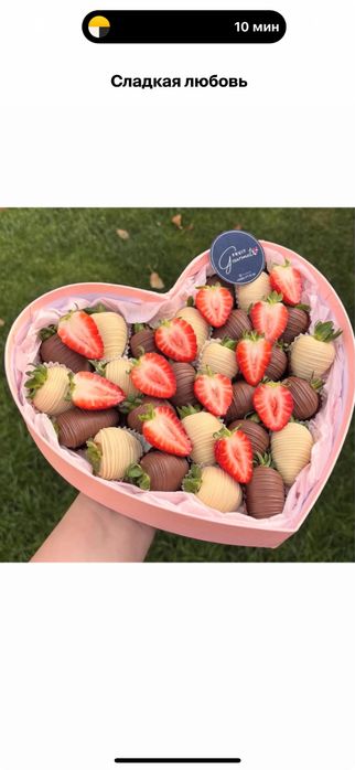 Клубника в шоколаде qulupnay shokolad Подарки — вкусное напоминание